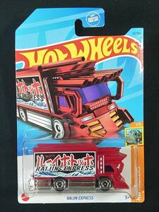 ★ホットウィール★USカード RAIJIN EXPRESS ライジン エクスプレス トレジャーハント 雷神 デコトラ HW HAULERS HotWheels しわあり①