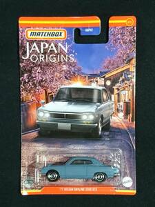 * Matchbox * domestic sale less JAPAN ORIGINS '71 NISSAN SKYLINE 2000 GTX Nissan Skyline Hakoska Hakosuka wall mart limitation 