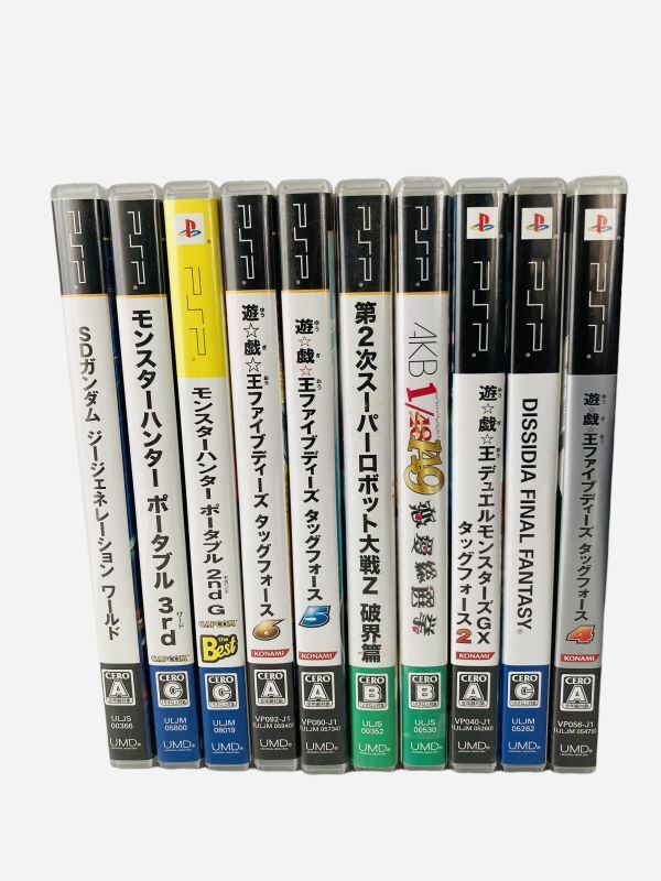 2024年最新】Yahoo!オークション -ゲームソフト まとめ売り(PSP