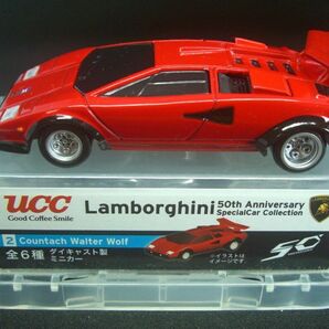 ♪♪UCC限定 ランボルギーニ 50thアニバーサリースペシャルカーコレクション Countach Walter Wolf 未使用品♪♪の画像2