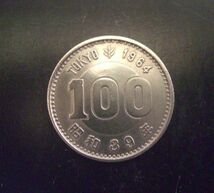 ◆◇【希少 昭和レトロ】東京オリンピック記念100円硬貨 100円銀貨 昭和39年 1964年 ◇◆_画像1