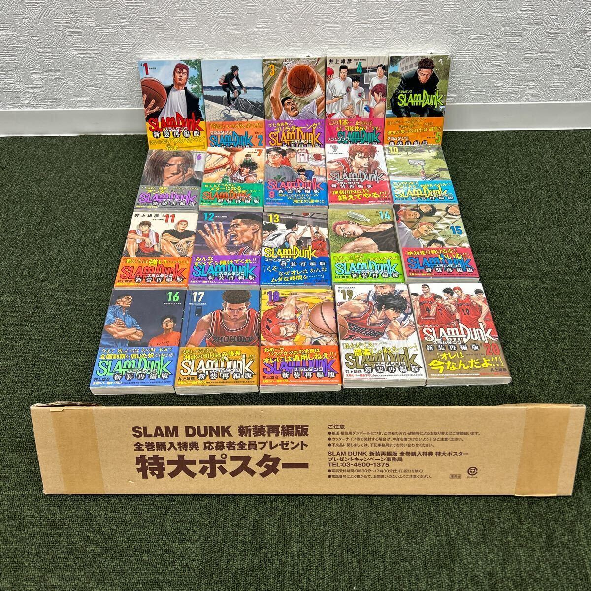 2024年最新】Yahoo!オークション -スラムダンクポスターの中古品・新品