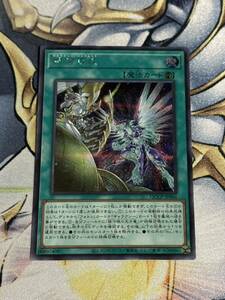 シークレット 遊戯王 銀河百式　side:PRIDE