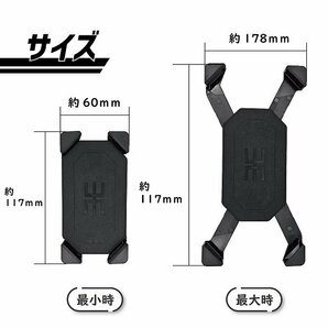 バイク スマホ ホルダー スタンド ミラー ハンドルに取り付け 脱落防止ロック オートバイ 自転車 iPhone アンドロイド HUAWEI 携帯 定形外の画像4