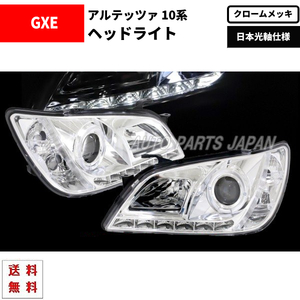 Altezza 10  LED イカリング プロジェクター ヘッドLight chromeメッキ leftright ヘッドランプ Lexus IS300 日本光軸
