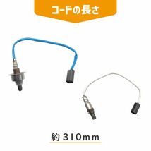 日産 ウイングロード Y12 NY12 O2 センサー フロント リア エキパイ エキマニ 1本 A/Fセンサー 22693-ZW90A 226A0-ET000 前後 セット_画像2