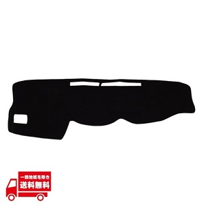  Toyota Succeed 50 series dash board cover black mat NCP50V NCP51V NCP52V NCP55V NCP58V NCP59V NLP51V NCP58G NCP59G
