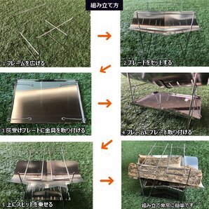 焚き火 台 軽量 折りたたみ ソロ キャンプ 軽量 A4サイズ 組み立て式 ステンレス BBQ バーベキュー コンパクト 携帯 小型 ミニ 1人用 送込の画像2