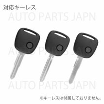 送料無料 スズキ 日産 マツダ 車用 シリコン製 シリコン キー カバー カギ 青 ブルー 1ボタン キーレス 傷防止 保護 キーケース 車 定形外_画像7