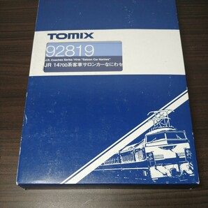 TOMIX 14 700系客車 サロンカーなにわセット 92819 トミックスの画像1