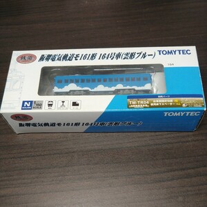 鉄道コレクション 阪堺電車モ161形 164号車 雲形ブルー