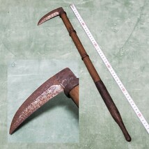 鳶口　長さ56.5cm　（検索 火消し道具 武具　骨董 十手 刀剣 火縄銃 鎧 槍 長刀 鎖鎌 斧 山師 鉈 s3/1023_画像1