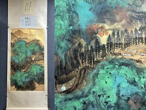 古びた蔵 中国書画 近代画家『張大千 江天萬頃図 肉筆紙本』真作 掛け軸 書画立軸 巻き物 古美術