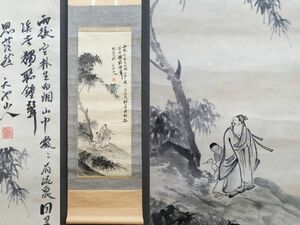 古びた蔵 中国書画 明代画家『徐渭 山水人物図 肉筆紙本』真作 掛け軸 書画立軸 巻き物 古美術