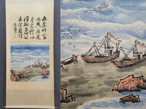 古びた蔵 中国書画 近代画家『関山月 崖口村寫生図 肉筆紙本』真作 掛け軸 書画立軸 巻き物 古美術