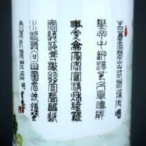 古びた蔵『清 咸豐年製 陶磁器 粉彩江西十景騰閣高風筆筒』極細工 置物 擺件 古賞物 古美術 中国古玩_画像8