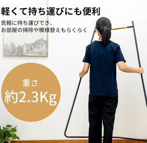 ハンガーラック コーナータイプ 耐荷重7㎏ パイプハンガー 衣類収納 組立簡単