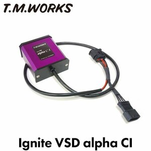 T.M.WORKS イグナイトVSD アルファCI クライスラー イプシロン 84609 312A2 2012～ ツインエア alpha CI VH1074