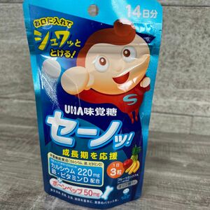 UHA味覚糖 UHA瞬間サプリ セーノッ! フルーツミックス味 14日分 42粒入 タブレット 栄養機能食品 1個