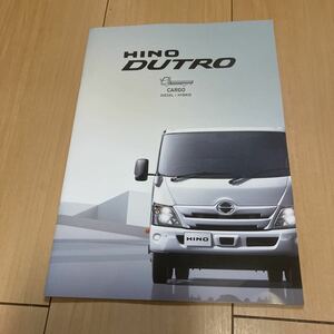 最新 2023年12月版 日野 DUTRO CARGO DIESEL/HYBRID カタログ 35ページ (240309)