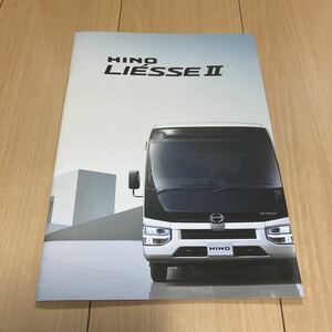  newest 2023 year 12 month version saec LIESSE Ⅱ catalog 43 page (240311)