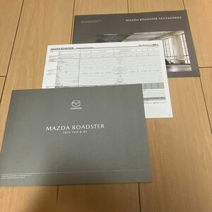 Последний январь 2024 года Mazda Roadster Soft Top &amp; RF Каталог типа 3 Piece Set Roadster (240314)