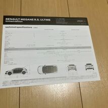 世界限定 1976台 RENAULT MEGANE R.S. ULTIME limited edition カタログ 2023年4月版 14ページ (240316)_画像10