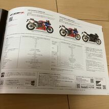 2023年2月版 ホンダ CB FIREBLADE カタログ (240327)_画像8