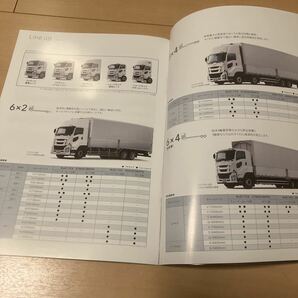 最新 2023年10月版 いすゞ ギガ カーゴ カタログ 50ページ GIGA CARGO (240329)の画像5