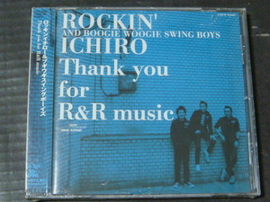 ロッキンイチロー＆ブギウギスイングボーイズ/ROCKIN' ICHIRO「THANK YOU FOR R&R MUSIC」CD 未開封