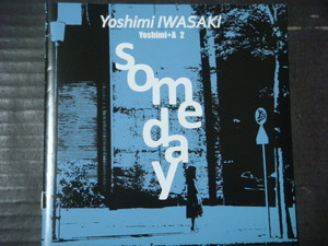 岩崎良美「SOMEDAY YOSHIMI+A 2」CD