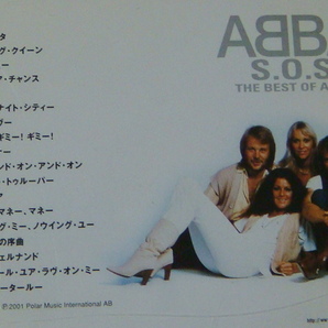 ABBA/アバ ベスト「S.O.S. THE BEST OF ABBA」国内盤 CDの画像3