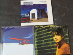 ZARD/ザード ベスト「BLEND -SUN & STONE-」「BEST THE SINGLE COLLECTION -軌跡-」「BEST -REQUEST MEMORIAL-」 坂井泉水 