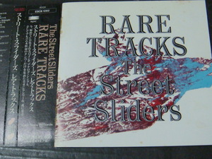 THE STREET SLIDERS/ザ・ストリート・スライダーズ「RARE TRACKS/レア・トラックス」帯付き CD