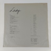 送料無料 Lady 水越けいこ LP レコード 邦楽 シティポップ ジャパニーズ ポップス_画像7