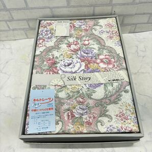 未使用 2点セット イブサンローラン Silk Story 綿100% 中綿 肌掛け布団 キルトシーツ 日本製 140×240㎝ 140㎝×190㎝ 花柄 ペイズリー柄の画像3