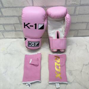 не использовался K-1 Jim бокс перчатка розовый L / RDX GIANT INSIDE внутренний перчатка женский комплект 