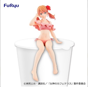 【送料無料】 女神のカフェテラス ぬーどるストッパー フィギュア ー月島流星ー 未使用品