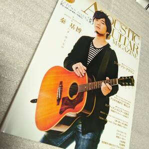 【送料無料】 アコースティック・ギター・マガジン Vol.38 秦基博 中古品 CD付き ACOUSTIC GUITAR MAGAZINE