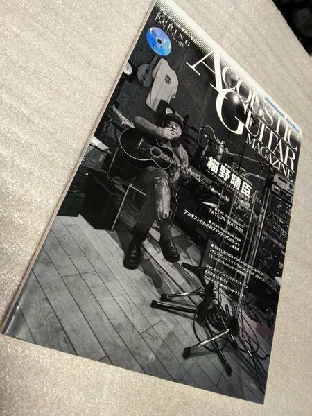 【送料無料】 アコースティック・ギター・マガジン Vol.48 細野晴臣 中古品 CD付き ACOUSTIC GUITAR MAGAZINE