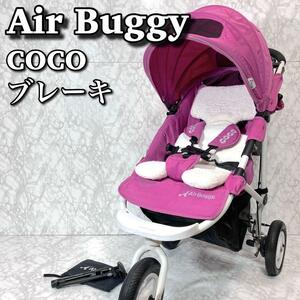 [ superior article ] Air Buggy air buggy 3 wheel stroller here brake 