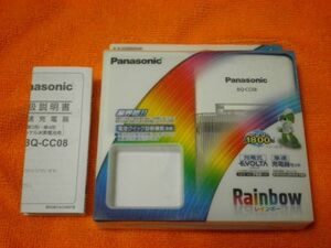 Panasonic QUICK BATTERY CHAGER BQ-CC Rainbow-BOX