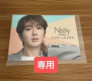 Nissy ニッシー　エスティローダー　コラボ　スペシャルカード　非売品　２枚セット