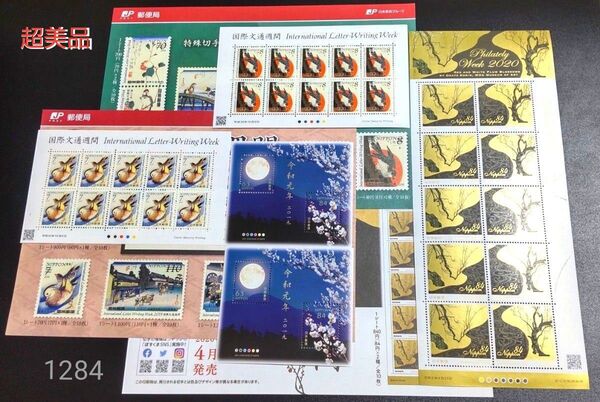 超美品 解説書 尾形光琳 鴛鴦 日の出の鷹 かもめ~る小型切手 リーフレット