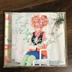 (494)中古CD100円 きゃりーぱみゅぱみゅ もったいないとらんど(初回限定盤)