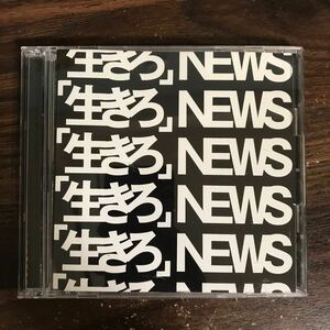 (500)中古CD100円 NEWS 「生きろ」 (初回盤A) (CD+DVD)