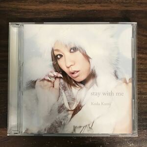 502 帯付 中古CD100円 倖田來未 stay with me [Single, Maxi]（ファンクラブ限定盤）