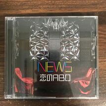 502 帯付 中古CD100円 NEWS 恋のABO【初回生産限定盤】_画像1