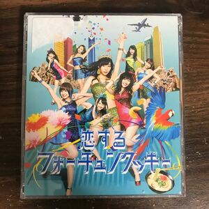 (503)中古CD100円 AKB48 恋するフォーチュンクッキーType B