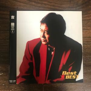 (504)中古CD1000円 吉幾三 吉幾三1 CDベスト